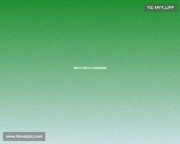 看赛事NBA录像;看nba比赛录像视频回放